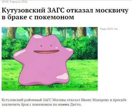 Смешные комментарии из соц. сетей от 27 октября 2016