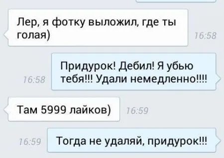 Смешные комментарии из соц. сетей от 27 октября 2016