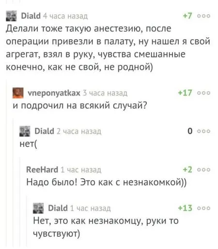 Смешные комментарии из соц. сетей от 27 октября 2016