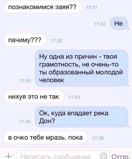 Смешные комментарии из соц. сетей от 27 октября 2016