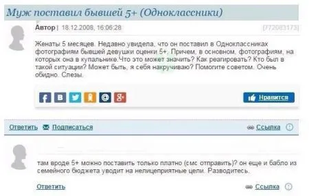 Смешные комментарии из соц. сетей от 27 октября 2016