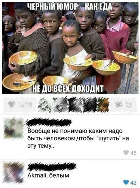 Смешные комментарии из соц. сетей от 27 октября 2016