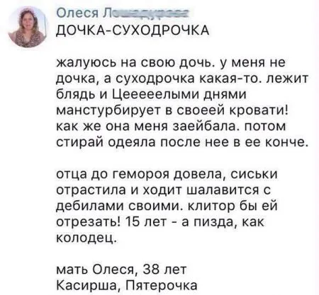 Смешные комментарии из соц. сетей от 27 октября 2016