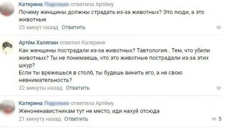 Смешные комментарии из соц. сетей от 27 октября 2016