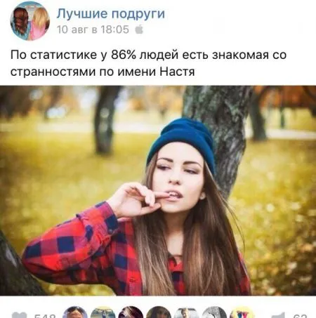 Смешные комментарии из соц. сетей от 27 октября 2016