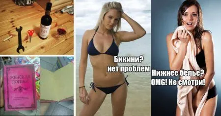 Женская логика - мужчинам не понять ее