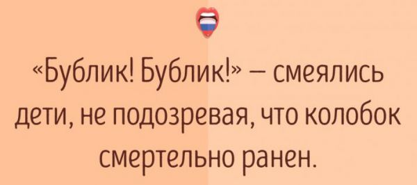 Смешные открытки про могучий русский язык