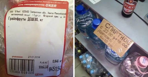 Если ничего не покупать, то цены нормальные!