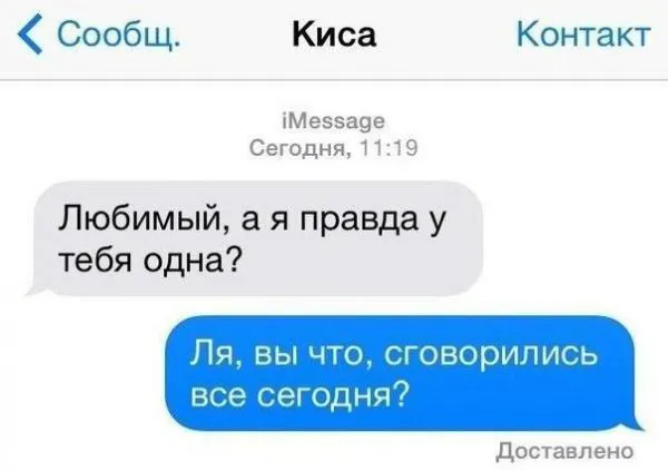 Смешные комментарии из соц. сетей от 4 ноября 2016 Смешные комментарии из соц. сетей от 4 ноября 2016