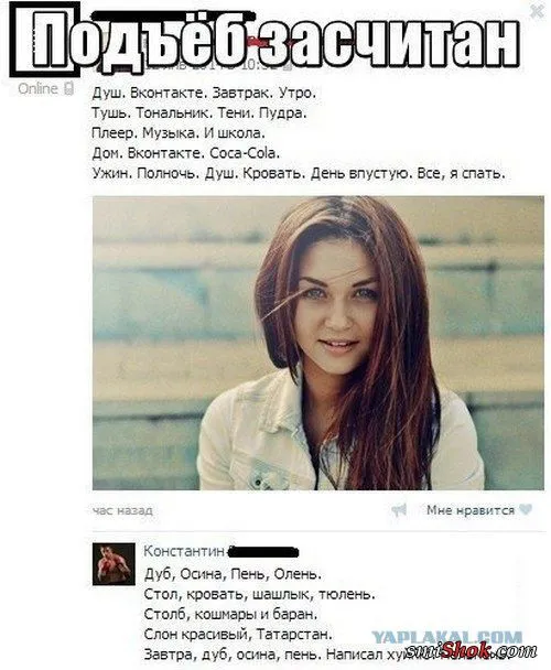 Смешные комментарии из соц. сетей от 4 ноября 2016 Смешные комментарии из соц. сетей от 4 ноября 2016