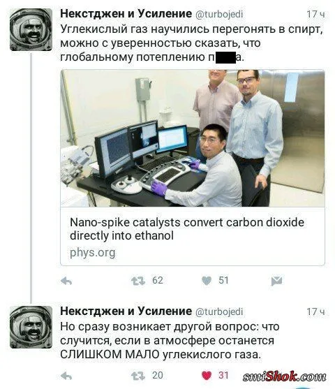 Смешные комментарии из соц. сетей от 4 ноября 2016 Смешные комментарии из соц. сетей от 4 ноября 2016