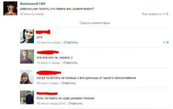 Смешные комментарии из соц. сетей от 4 ноября 2016 Смешные комментарии из соц. сетей от 4 ноября 2016