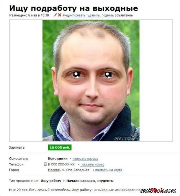 Смешные комментарии из соц. сетей от 4 ноября 2016 Смешные комментарии из соц. сетей от 4 ноября 2016