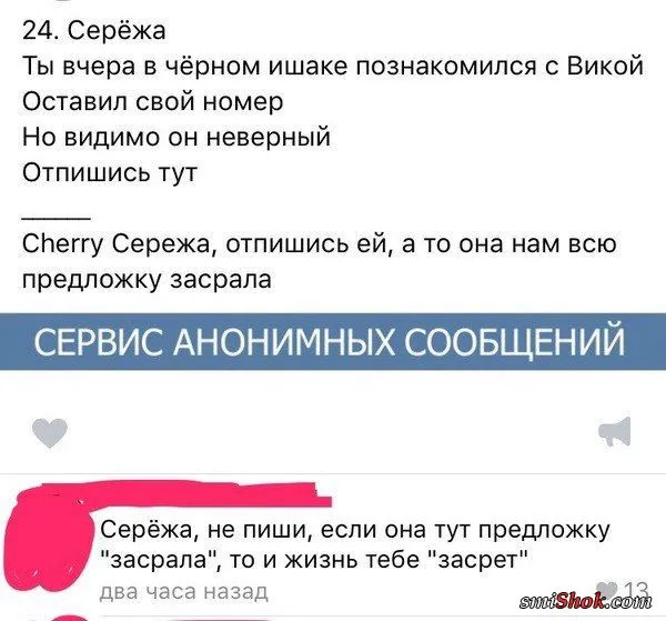 Смешные комментарии из соц. сетей от 4 ноября 2016 Смешные комментарии из соц. сетей от 4 ноября 2016