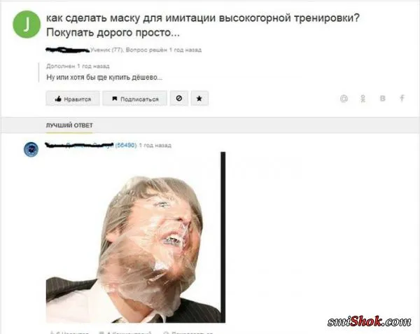 Смешные комментарии из соц. сетей от 4 ноября 2016 Смешные комментарии из соц. сетей от 4 ноября 2016
