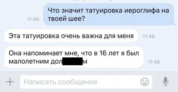 Смешные комментарии из соц. сетей от 4 ноября 2016 Смешные комментарии из соц. сетей от 4 ноября 2016
