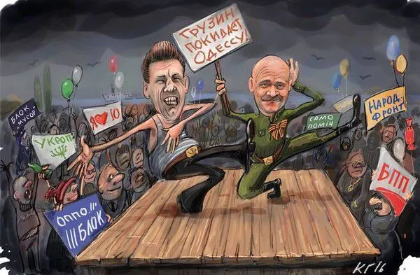 Грузин покидает Одессу: реакция соцсетей на отставку Саакашвили