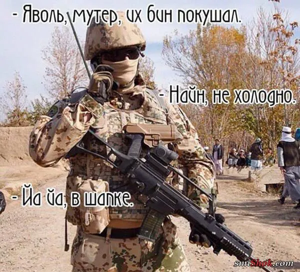 Информационная пропаганда от 07 ноября 2016