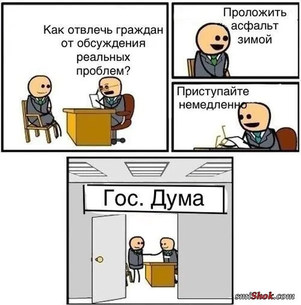 Смешные комиксы (34 шт)