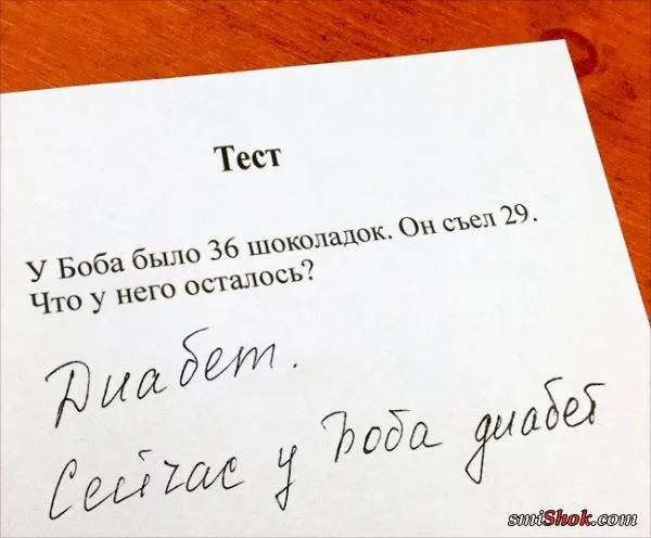 Вот как надо отвечать на экзамене, когда ничего не знаешь