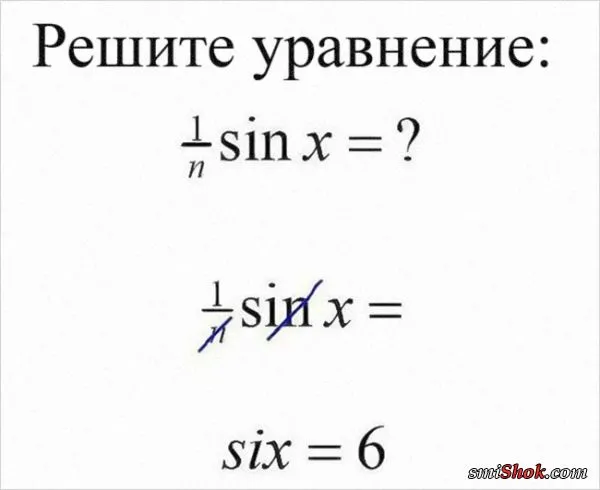 Вот как надо отвечать на экзамене, когда ничего не знаешь