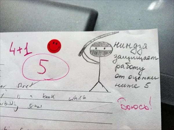 Вот как надо отвечать на экзамене, когда ничего не знаешь