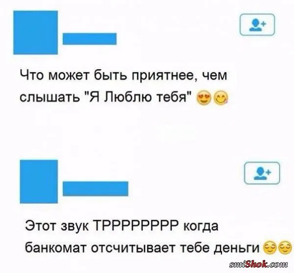 Смешные комментарии из соцсетей и SMS от 8 ноября 2016