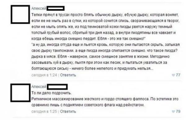 Смешные комментарии из соцсетей и SMS от 8 ноября 2016