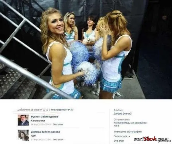 Смешные комментарии из соцсетей и SMS от 8 ноября 2016