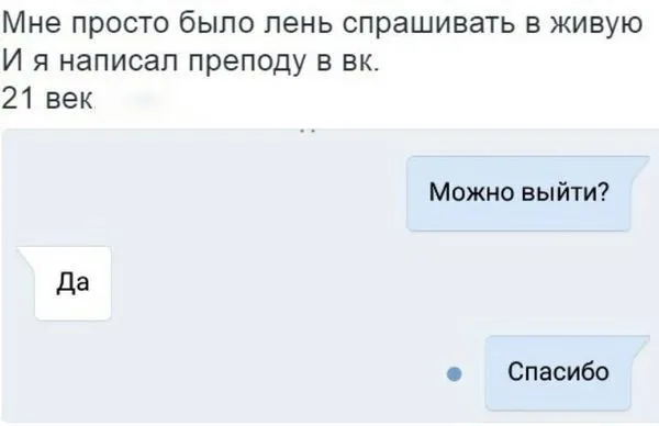 Смешные комментарии из соцсетей и SMS от 8 ноября 2016