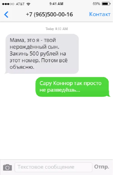 Смешные комментарии из соцсетей и SMS от 8 ноября 2016