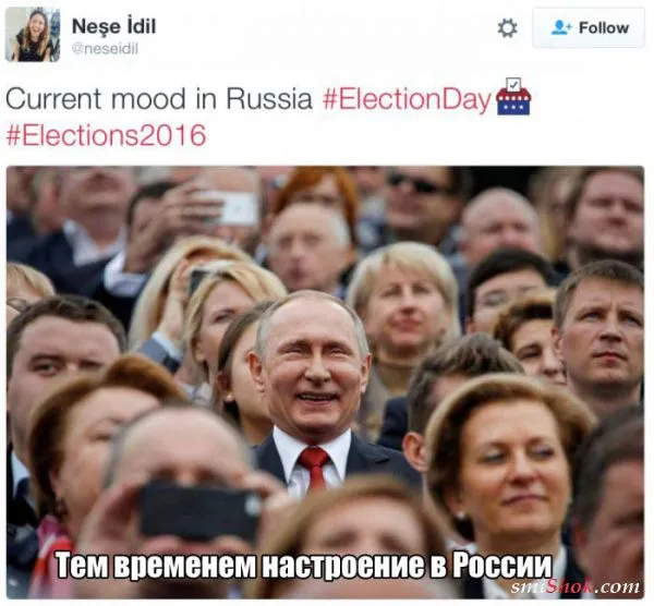 Смешные картинки на тему победы Дональда Трампа