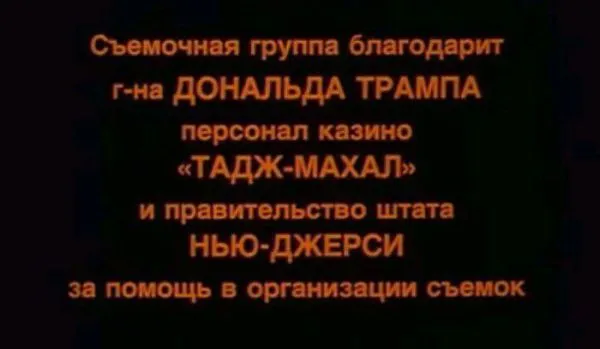 Смешные картинки на тему победы Дональда Трампа