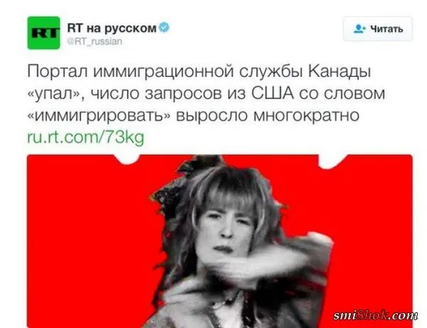 Смешные картинки на тему победы Дональда Трампа