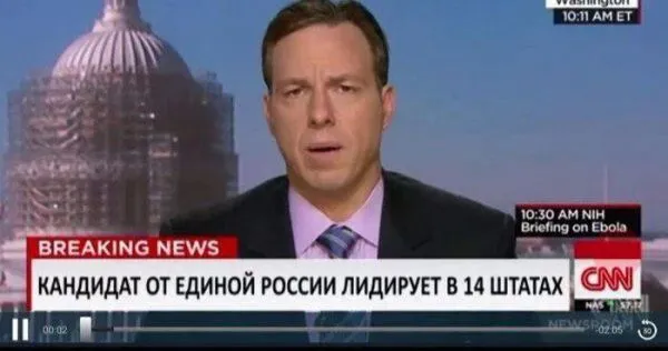 Смешные картинки на тему победы Дональда Трампа