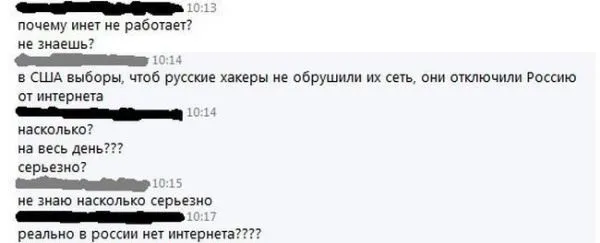 Смешные картинки на тему победы Дональда Трампа