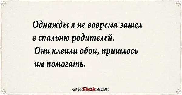 Свежие анекдоты от 18 ноября 2016