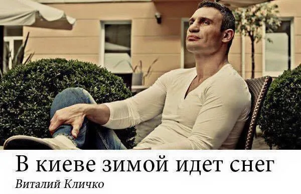 Информационная пропаганда от 18 ноября 2016
