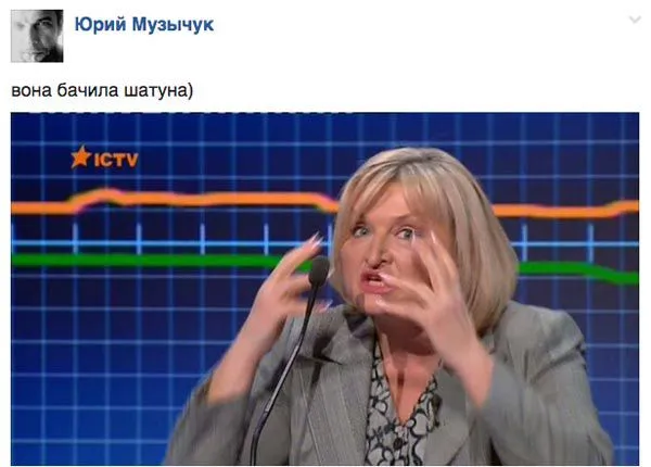 Информационная пропаганда от 18 ноября 2016