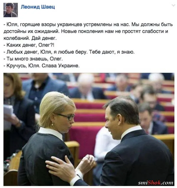 Информационная пропаганда от 18 ноября 2016