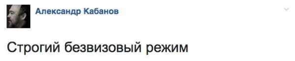 Информационная пропаганда от 18 ноября 2016