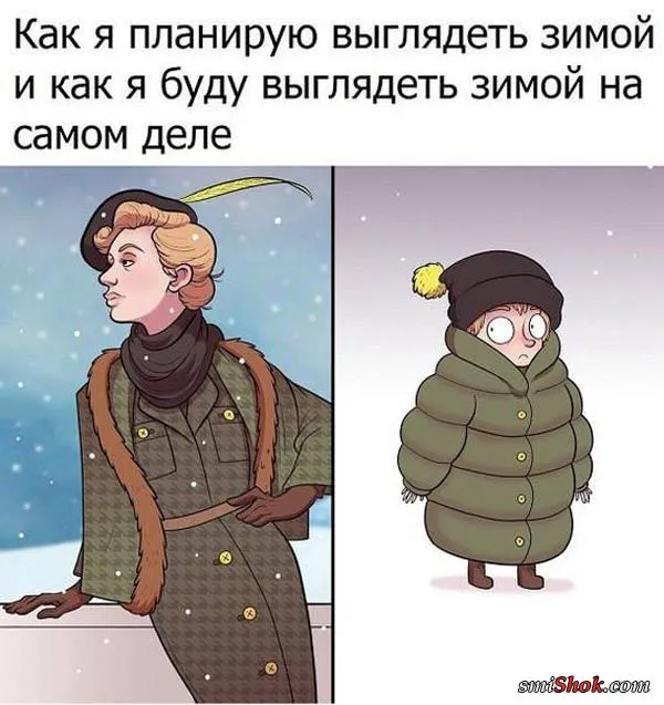 Информационная пропаганда от 18 ноября 2016