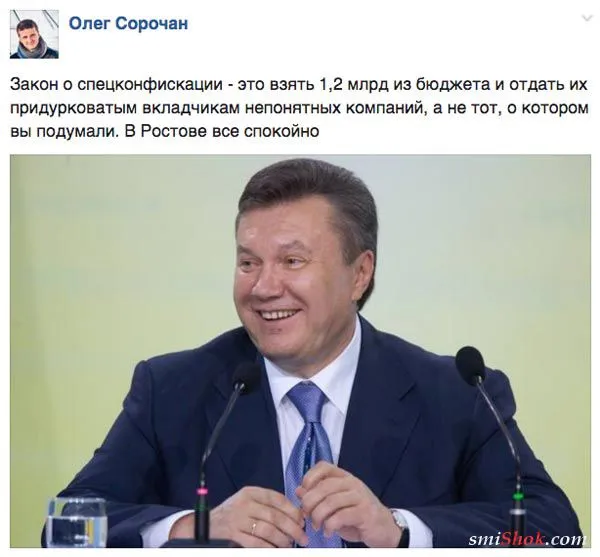 Информационная пропаганда от 18 ноября 2016