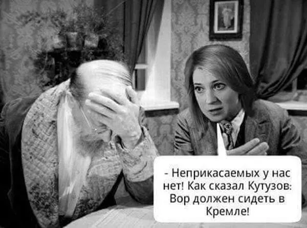 Информационная пропаганда от 18 ноября 2016