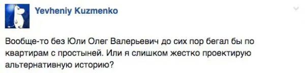 Информационная пропаганда от 18 ноября 2016