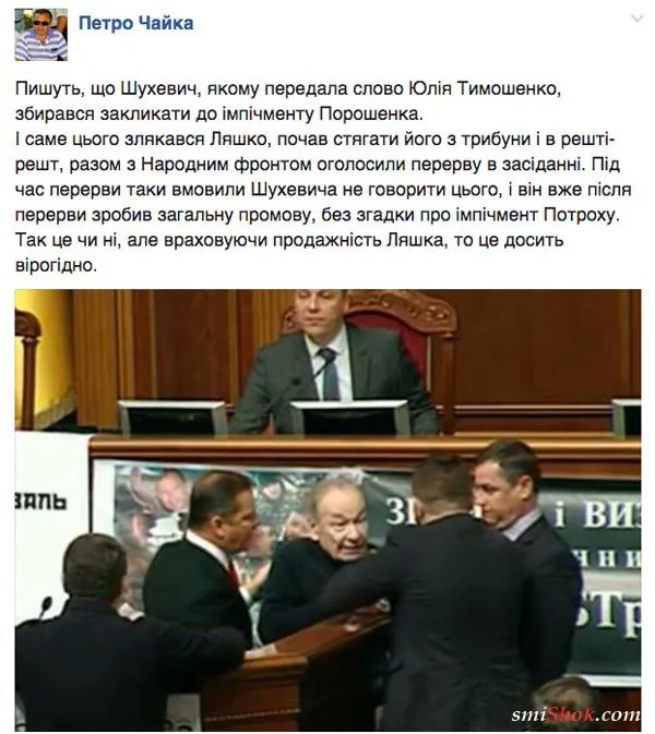 Информационная пропаганда от 18 ноября 2016