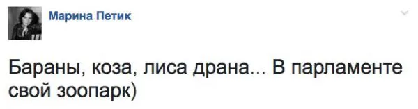 Информационная пропаганда от 18 ноября 2016