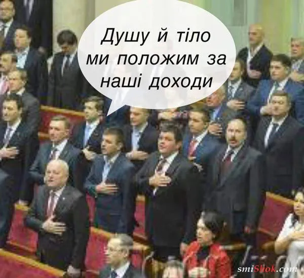 Информационная пропаганда от 19 ноября 2016