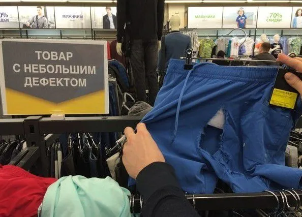 Сумасшедшие скидки или обман на каждом шагу?