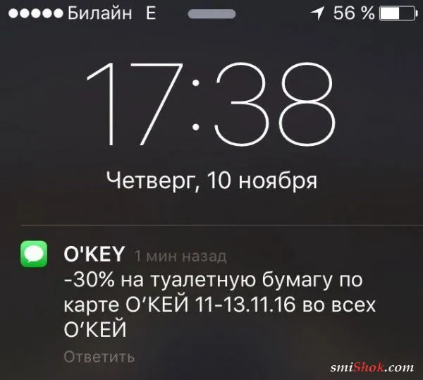 Сумасшедшие скидки или обман на каждом шагу?